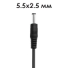 Блок питания 5V 1.5A 5.5x2.5 мм (адаптер 5В 1.5А, 5 вольт 1.5 ампера) арт.78546